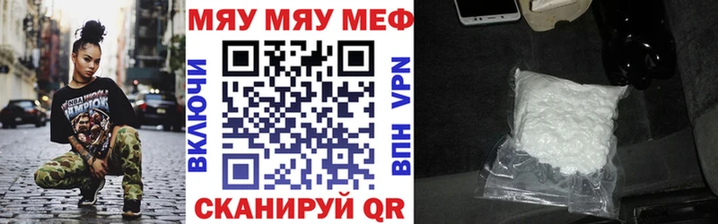 Где продают наркотики Кириши МЕГА ТОР  Кокаин  Амфетамин  Меф мяу мяу  NBOMe  Гашиш  Бошки Шишки 
