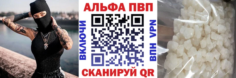 Alpha PVP СК КРИС купить наркоту Кириши