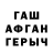 БУТИРАТ оксана ZeRo VgS