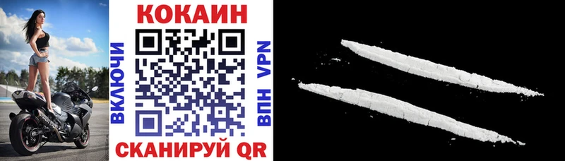 Cocaine VHQ  Кириши 