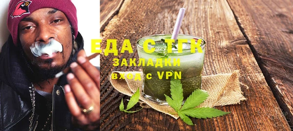 mdpv Рославль