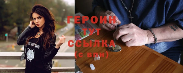 герыч Елизово