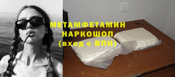 амфетамин Алексеевка