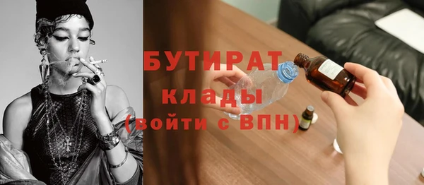 COCAINE Волосово