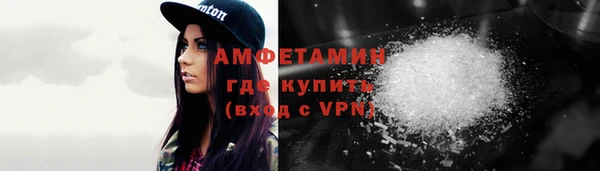 амфетамин Алексеевка