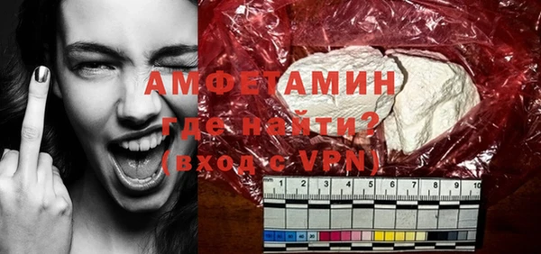 амфетамин Алексеевка