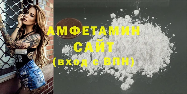 амфетамин Алексеевка
