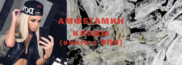 метамфетамин Ельня