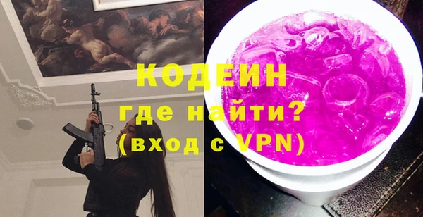 mdpv Рославль