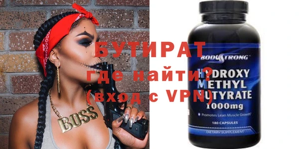 мет Ростов