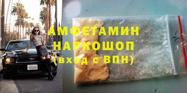 мет Ростов