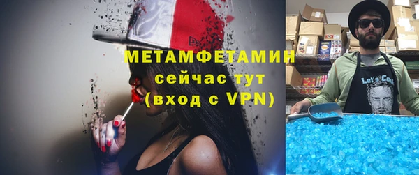 амфетамин Алексеевка