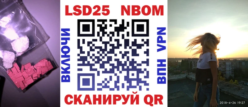 LSD-25 экстази ecstasy  Кириши 