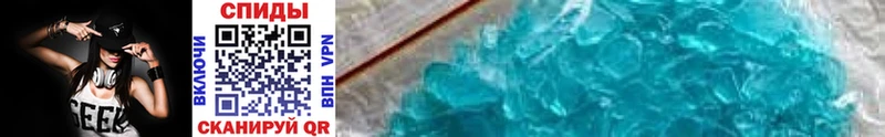 Метамфетамин Methamphetamine  Кириши 