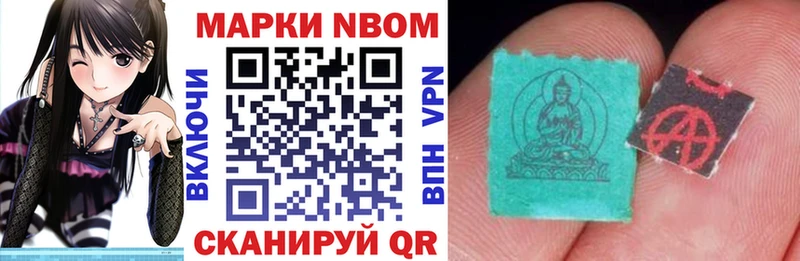 Марки NBOMe 1,5мг  MEGA сайт  Кириши 