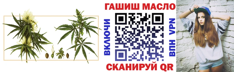 закладки  Кириши  Дистиллят ТГК вейп 